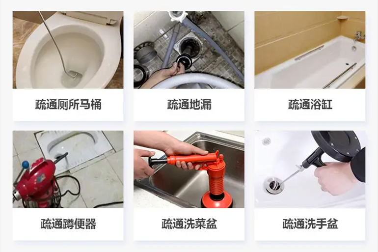 大城下水道疏通电话【管道疏通】24h专业上门服务